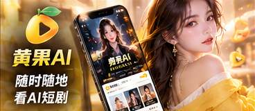 移动网页浏览画面